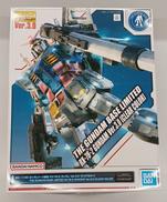 THE GUNDAM BESE LIMITED|BANDAI