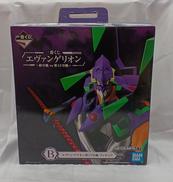 フィギュア|BANDAI