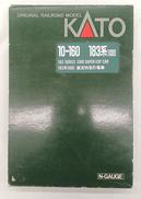 Nゲージ|KATO