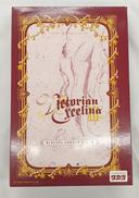 ジェニー3世|タカラ