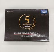 トミカ|タカラトミー