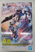 A賞 ガンダムエアリアル ソリッドクリア