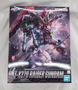 ガンプラ|バンダイ