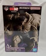 一番くじ MASTERLISEPLUS|BANDAI