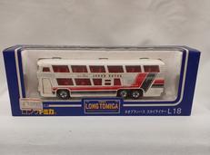 ネオプランバス スカイライナーL18|ロングトミカ