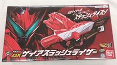 仮面ライダーゼロワン|BANDAI