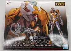 RG|BANDAI