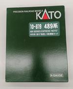 10-818・急行能登・489系・基本5両 Amazon | カトー Nゲージ 489系 急行 「能登」 5両基本セット 10
