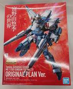 1/100 MG ガンダムF91 Ver.2.0