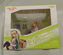 エリリ|グッドスマイルカンパニー