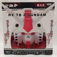 ガンダムヘッドバンク|BANDAI