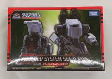 ダイアクロン|タカラトミー