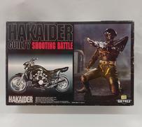 ハカイダー&ギルティ|SKYNET