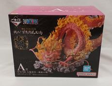 A賞