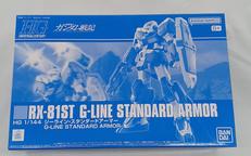 HG ジーライン・スタンドアーマー|BANDAI