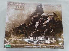 シュープリス|KOTOBUKIYA