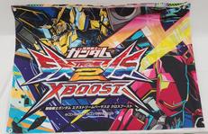 特大断幕|BANDAINAMCO