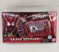 【未開封】DXヘルライズプログライズキー|BANDAI