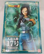 ギガンティックシリーズ|エクスプラス