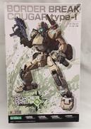 ボーダーブレイククーガ1型|KOTOBUKIYA