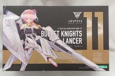 バレットナイツ ランサー