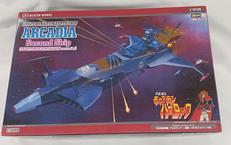 アルカディア|HASEGAWA