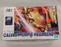 重戦機エルガイム