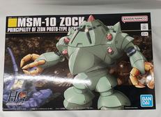 機動戦士ガンダム