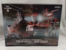 99式特型指揮車&99式特型レイバーキャリア|GOOD SMILE COMPANY