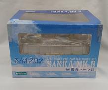 スカイ・クロラ|KOTOBUKIYA