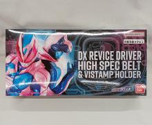 リバイスドライバー ハイスペックベルト帯|BANDAI