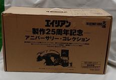 エイリアン|フォックスエンターテインメントジャパン