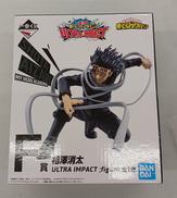 僕のヒーローアカデミア|一番くじ