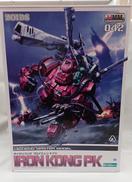 アイアンコング|BANDAI