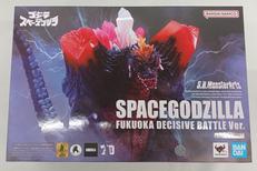 SPACEGODZILLA|S.H.MONSTERARTS