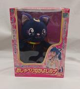 年代物玩具|BANDAI