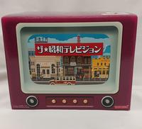 ジオラマセット|タカラ