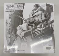 機動戦士ガンダム