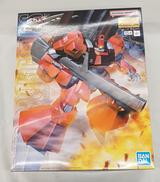 機動戦士ガンダム