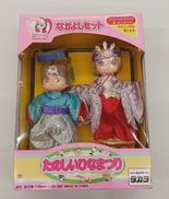 リカちゃんなかよしセット|タカラ