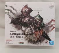 最後の審判セット|BANDAI仮面ライダーアマゾンズ