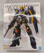 機動戦士ガンダム|BANDAI