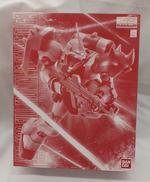 機動戦士ガンダム