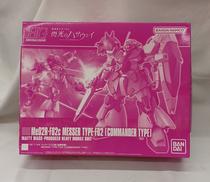 機動戦士ガンダム閃光のハサウェイ