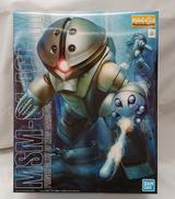 機動戦士ガンダム