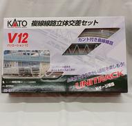 複線線路立体交差セット|KATO