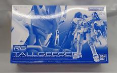 機動戦士ガンダムSEED