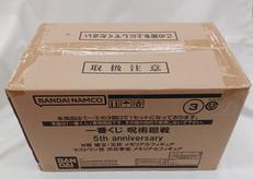 中身未開封|【ハードオフ公式通販】オフモール