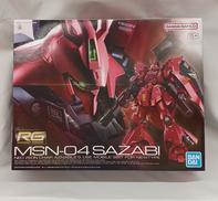 機動戦士ガンダム 逆襲のシャア|バンダイスピリッツ