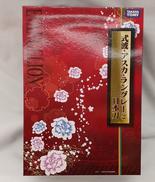 エヴァンゲリオン|タカラトミー